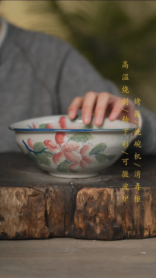 瓷片景德镇高温釉下彩可微波烤箱洗碗机