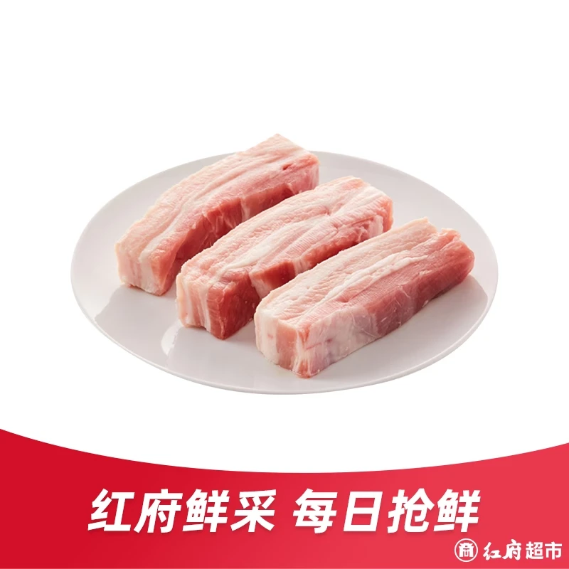 五花肉约400g/份