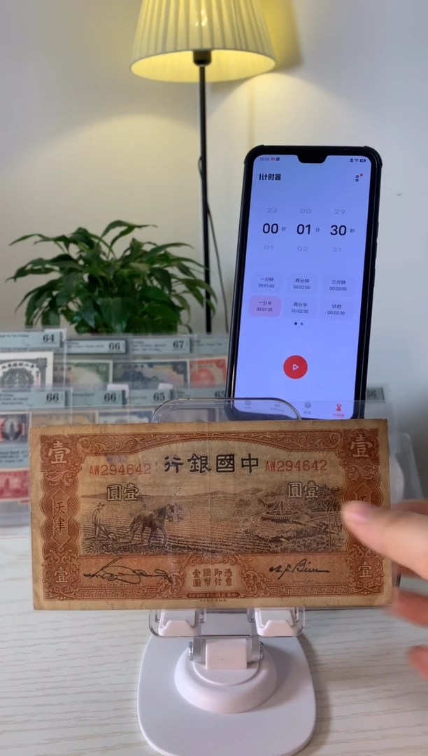 【闪购商品】宝老板专属链接中国银行马拉犁294642