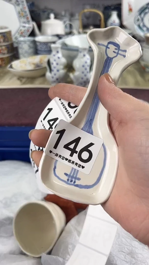 反*标146