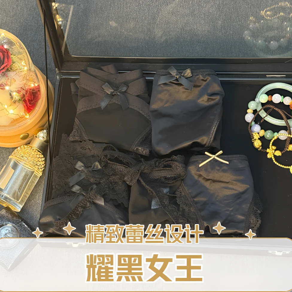 【5条装】蕾丝内裤女欲欲系性感镂空三角裤无痕女士内衣纯黑黑色