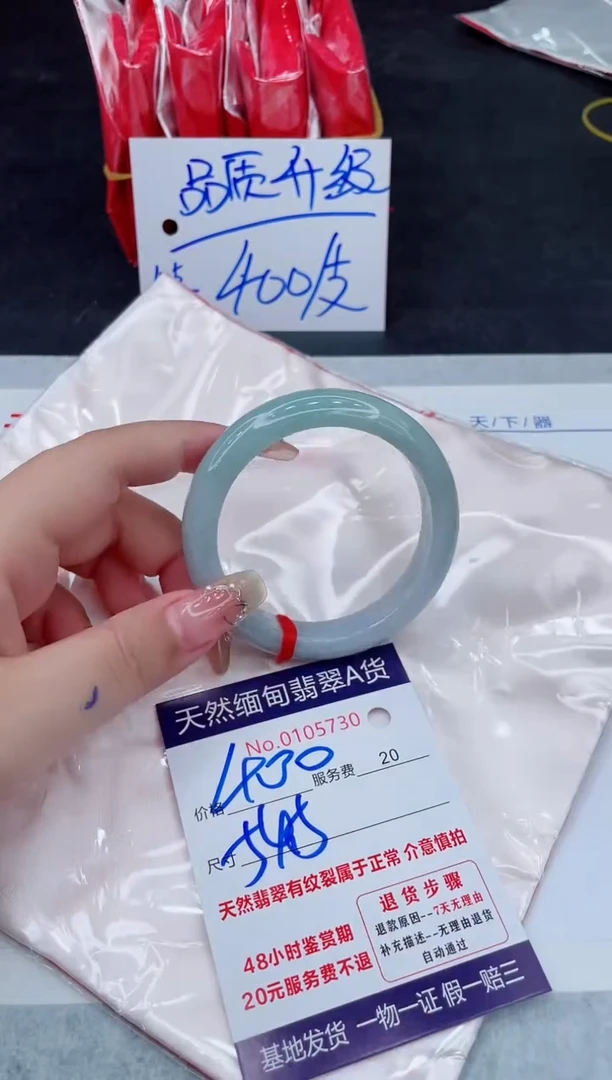 翡翠手镯未镶嵌11111111