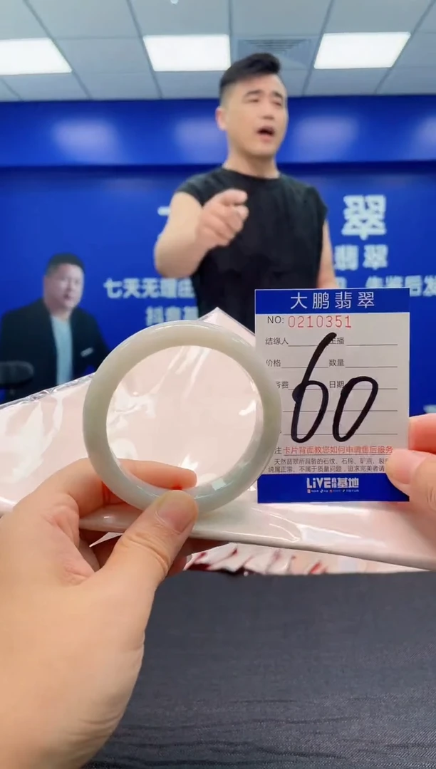 翡翠手镯未镶嵌AAAAAAAAA
