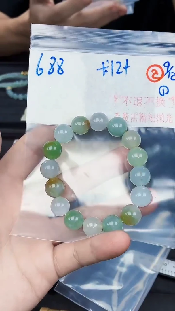 未镶嵌定制翡翠毛货需精细抛光拍一发一（多样性发货）