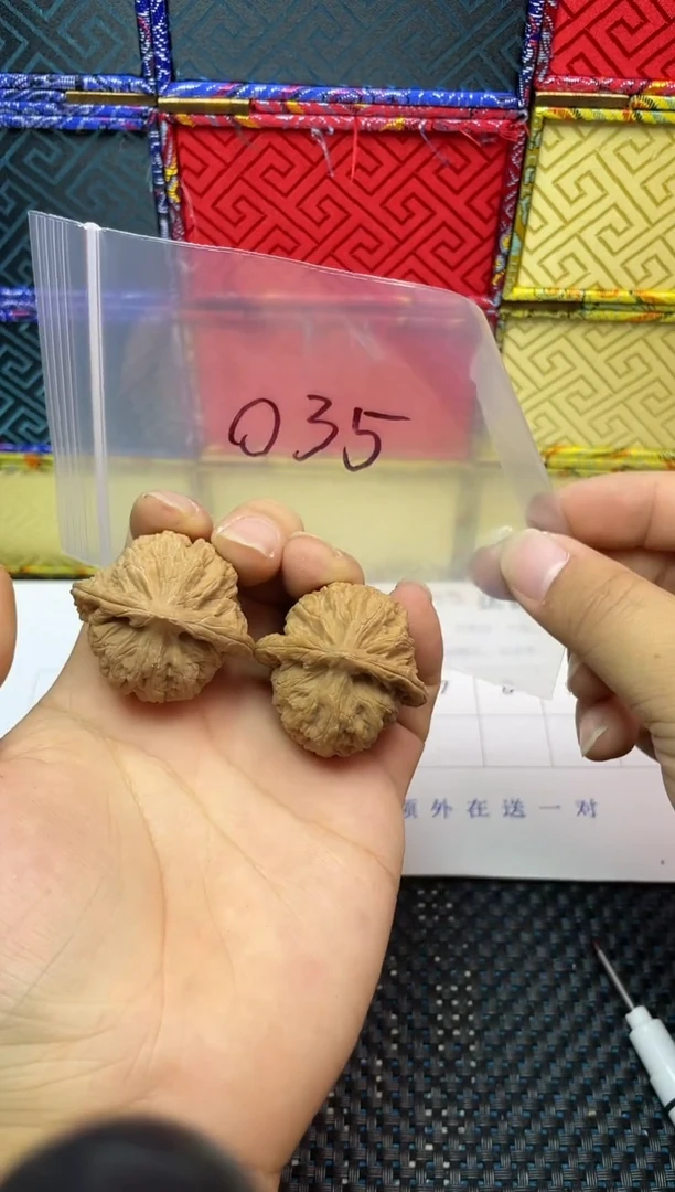 把件文玩核桃035