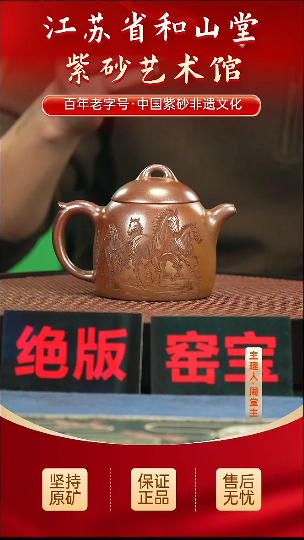 茶壶紫砂288.00288.00