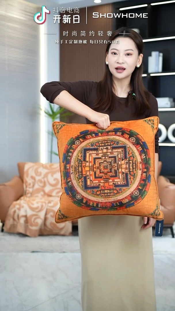 唐卡橘色50X50带芯