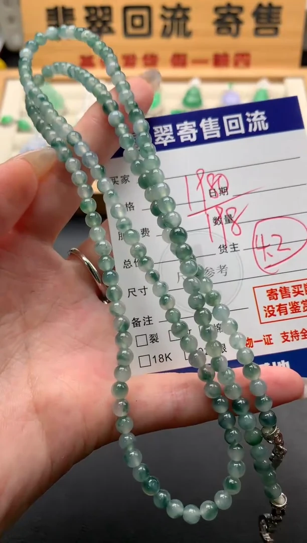 颈饰未镶嵌翡翠10143818