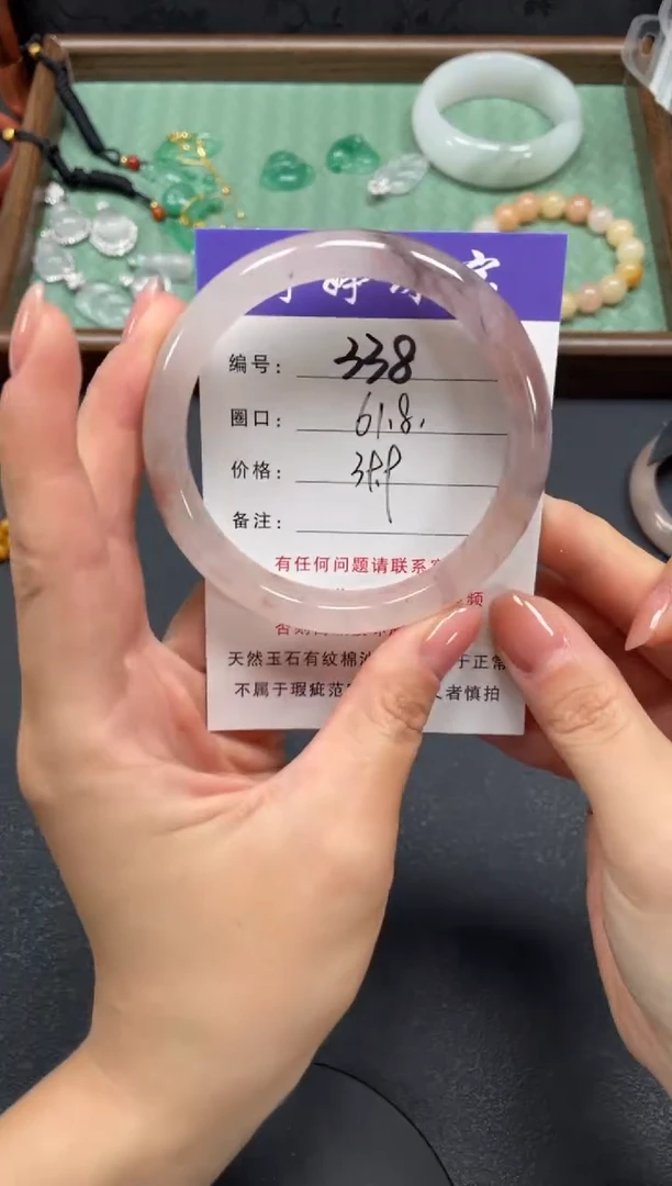 未镶嵌手镯石英质玉61.8