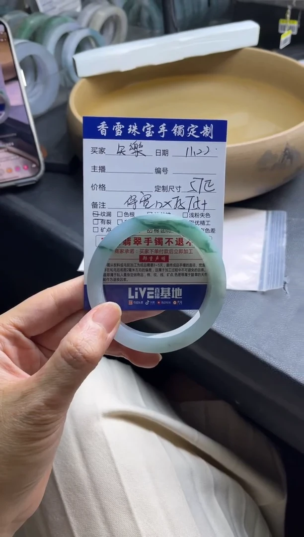 未镶嵌手镯定制翡翠矢*?翡翠手镯单样发一件