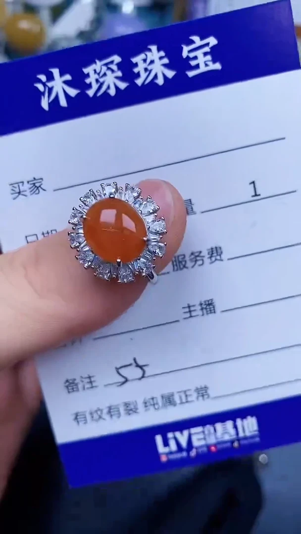 翡翠戒指银S925镶嵌5555