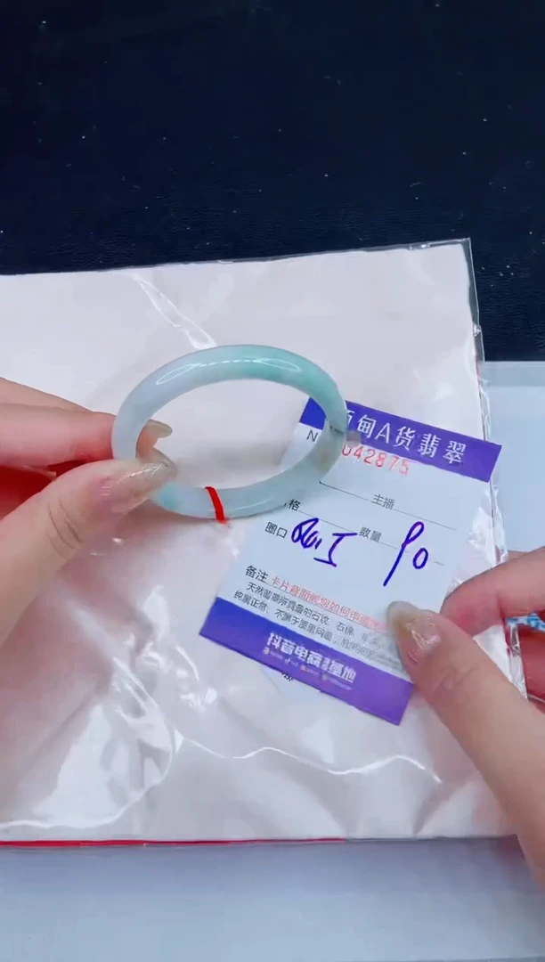 未镶嵌手镯翡翠0215628912