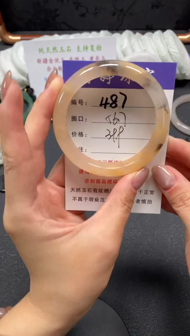 未镶嵌手镯石英质玉56