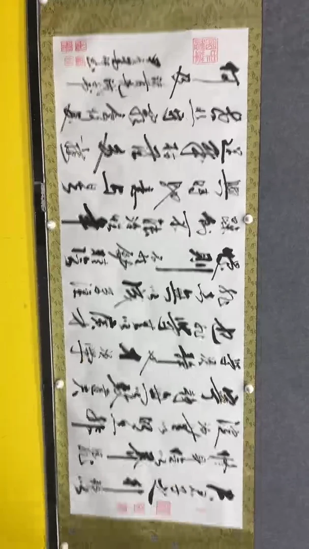 【闪购商品】书法墨研+诫子书+六尺+宣纸+手绘