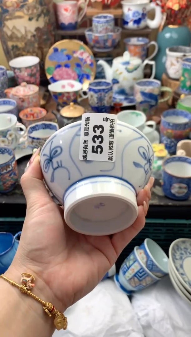 瓷片琢*533号九姑娘工艺品瓷器