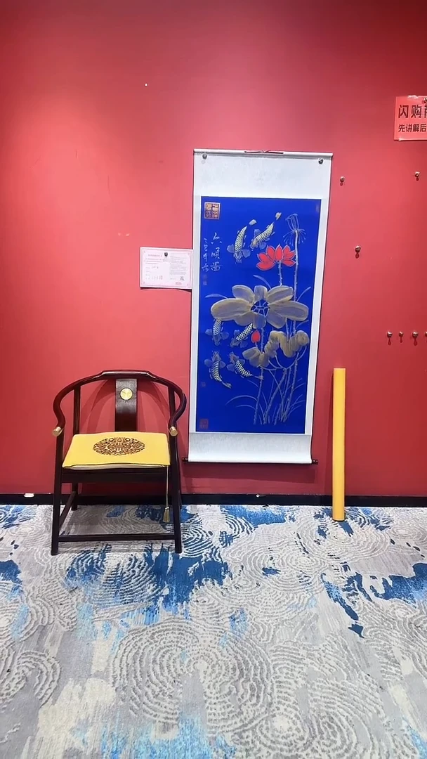 国画吕本增 六顺图 四尺竖蓝.