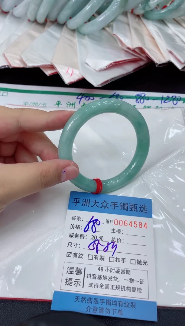 翡翠手镯未镶嵌翡翠手镯