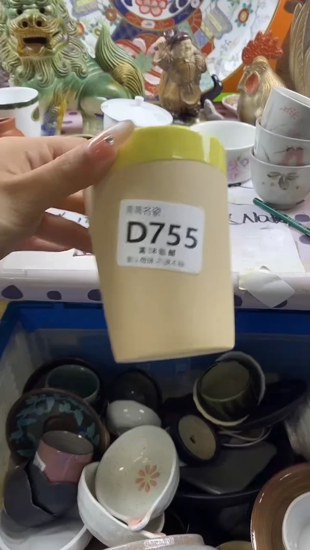瓷片s****t默认微瑕，谨慎参拍D755
