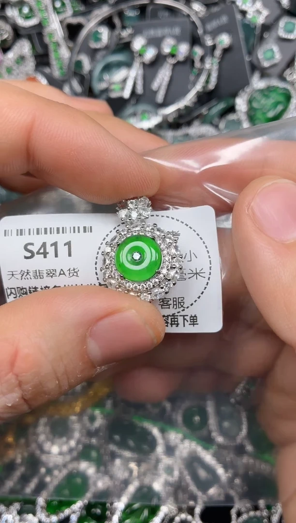 颈饰未镶嵌翡翠S411吊坠