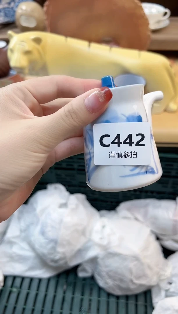 瓷片竣* 442