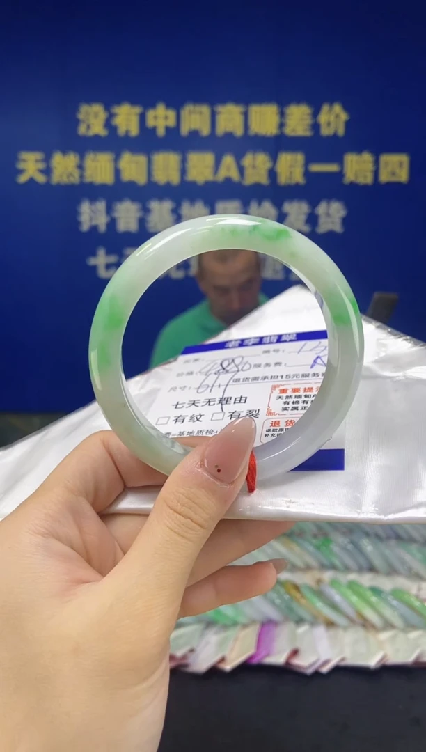 未镶嵌手镯翡翠翡翠手镯单样发一130