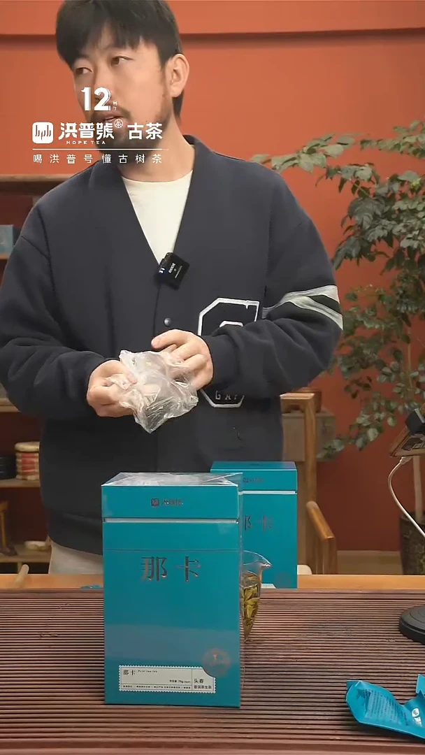 【闪购商品】24【那卡】生茶焖泡小龙珠礼盒75g/盒