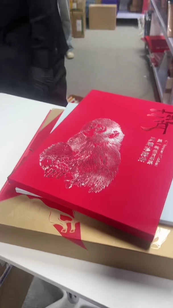 【闪购商品】8号合集 上美品96分 3本