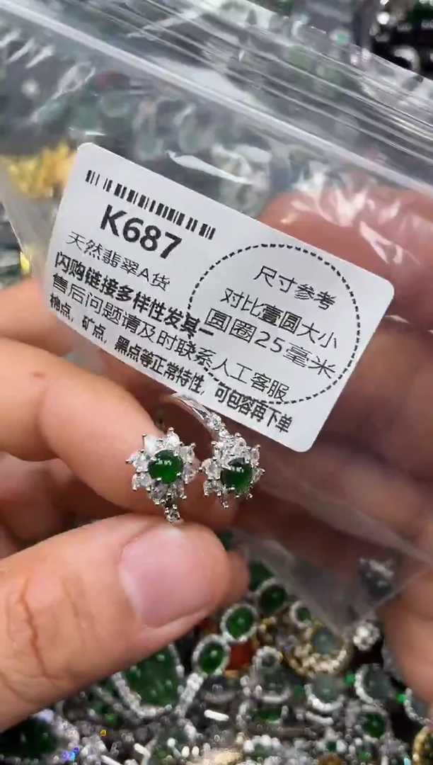 颈饰未镶嵌翡翠K687戒指