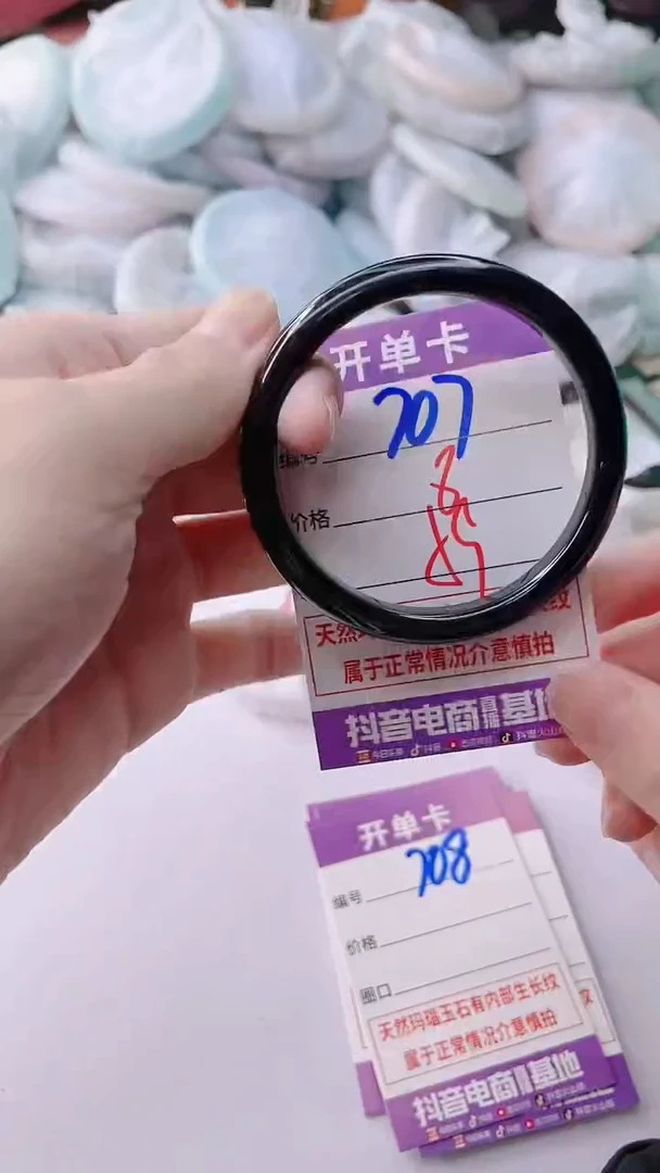 手镯玛瑙/玉髓未镶嵌707