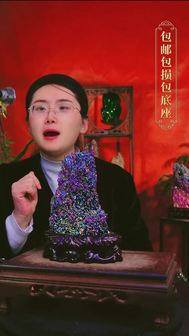 石材直播付米链接