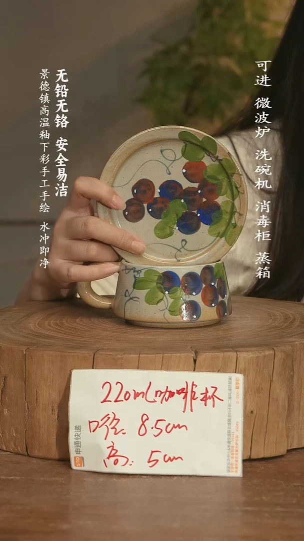 瓷 景德镇高温瓷釉下彩手绘陶瓷
