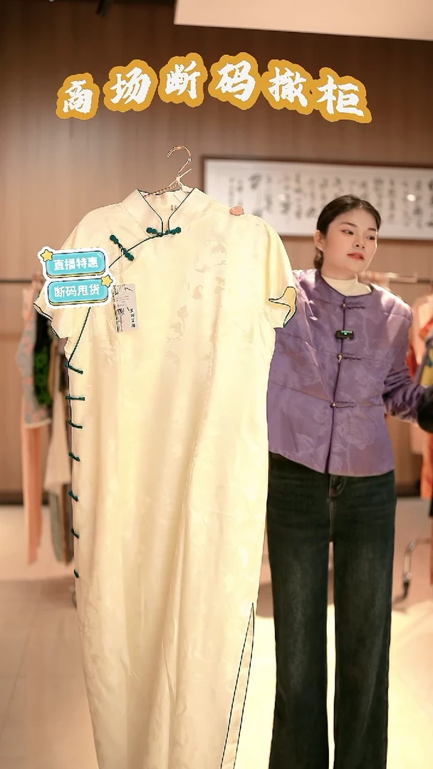 K13 4L码 新中式国风