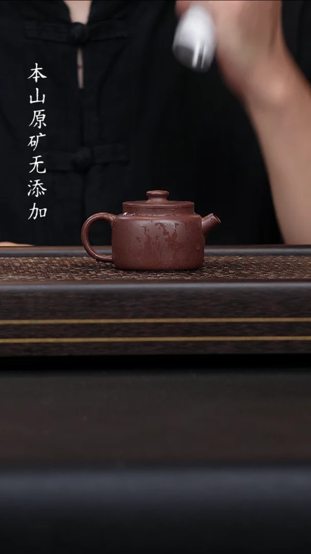宜兴原矿深井紫泥平盖德钟
