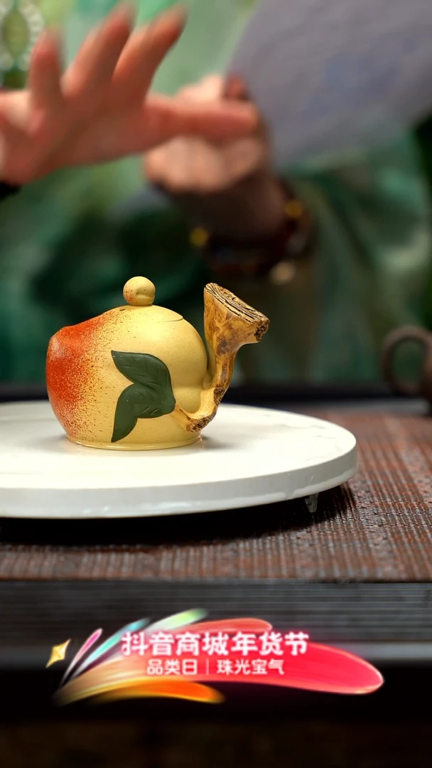 【闪购商品】紫砂茶壶寿桃紫砂壶