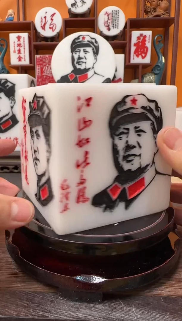 石材9×9×9带底座