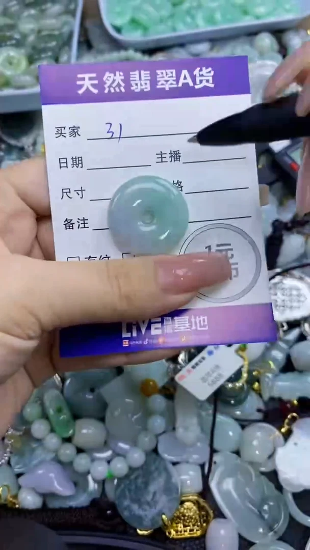 翡翠未镶嵌颈饰天然翡翠A货吊坠批量多样性发其一