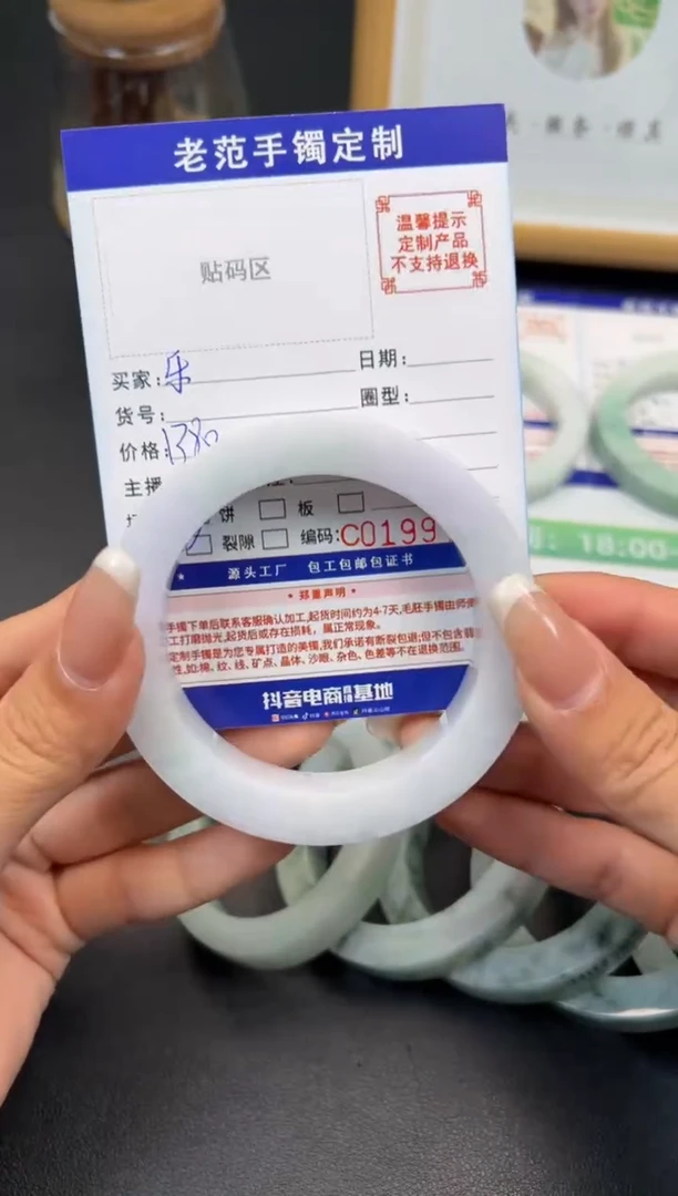 未镶嵌手镯定制翡翠乐*手镯5860