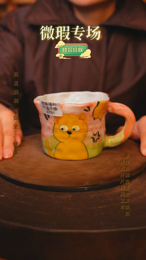 【闪购商品】瓷片景德镇手绘瓷器高温釉下彩-微瑕