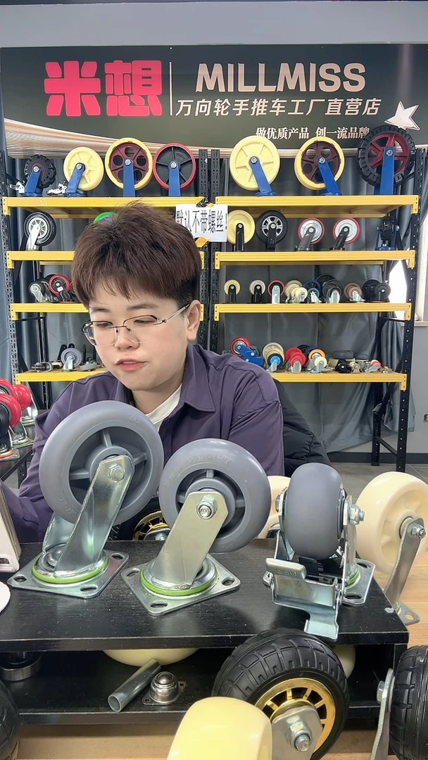 坚持是胜利低重心3寸