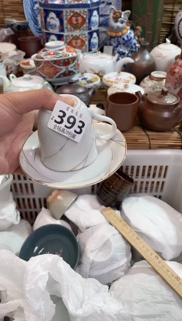 双****）全场满28包邮，陶瓷茶具瓷器