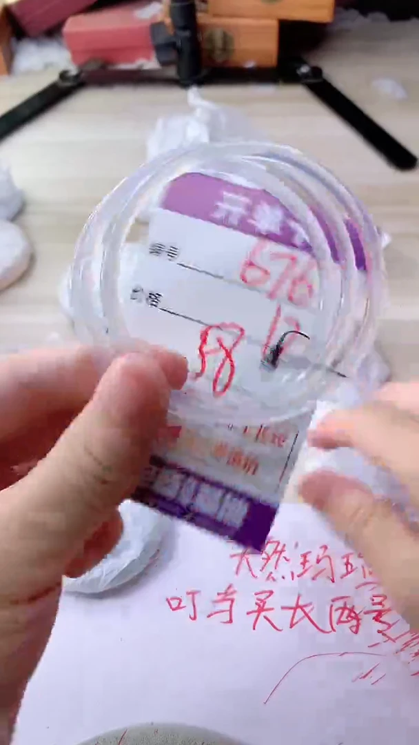 手镯玛瑙/玉髓未镶嵌676