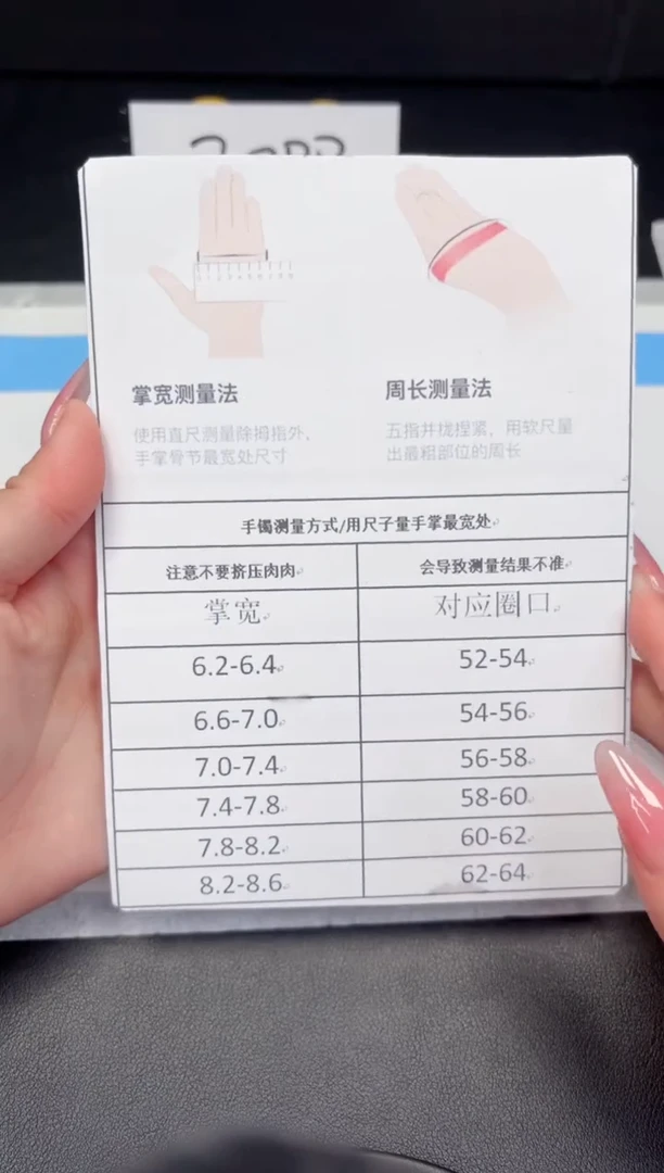 【闪购商品】石英质玉手镯未镶嵌00000