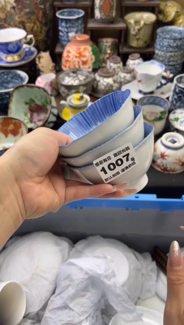 【闪购商品】瓷片1007号六六瓷器工艺品瓷器