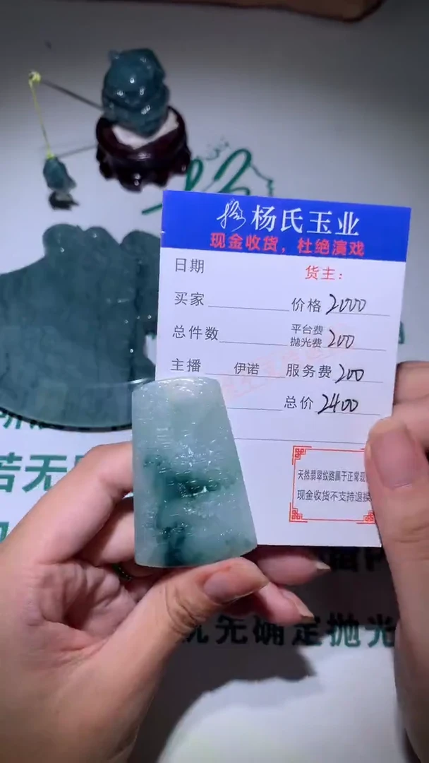 未镶嵌定制翡翠-毛货不退不换-