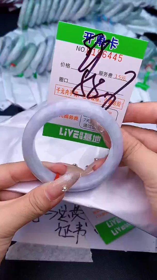 未镶嵌手镯翡翠45天然缅甸A货