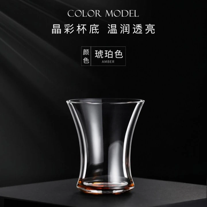 禾器晶彩·凝香杯 琥珀色(单个）
