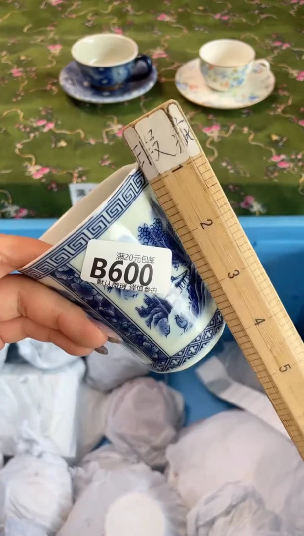 瓷片瓷器瓷器B600