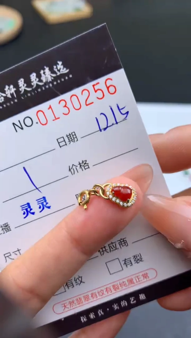 吊坠(不含链)未镶嵌翡翠哈轩  挂件1