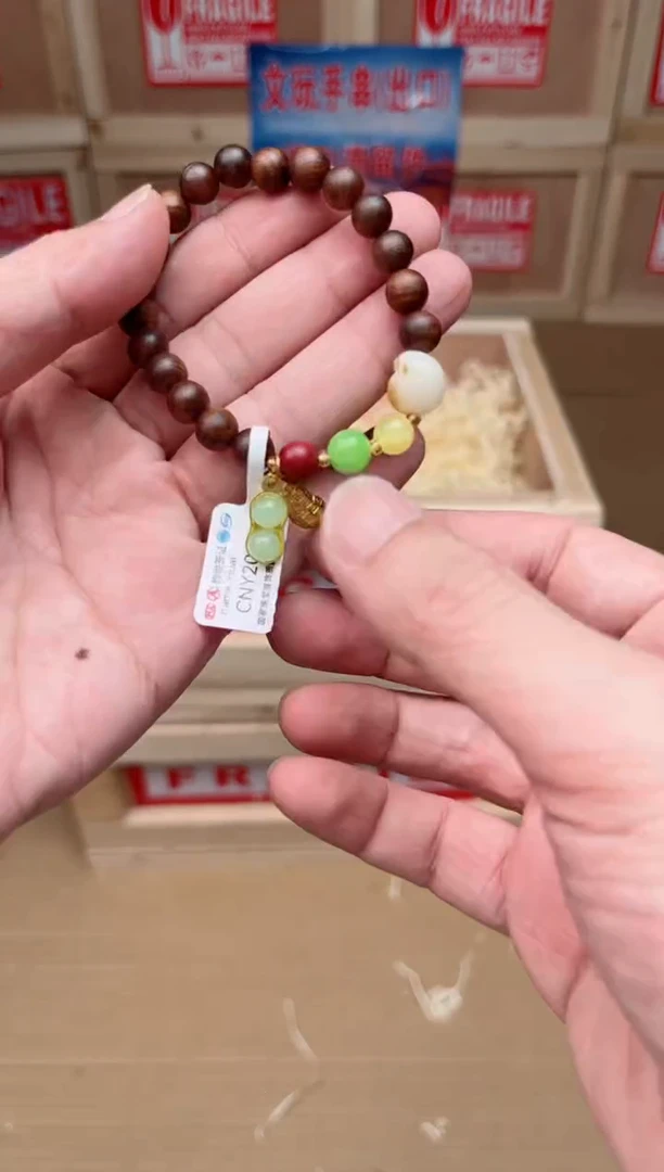 精品手串 （无礼盒）