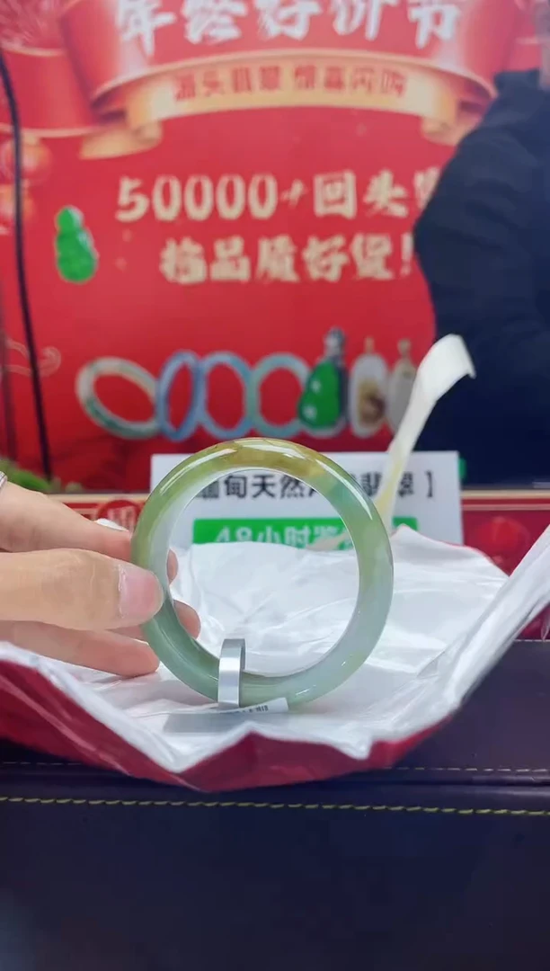 【闪购商品】翡翠手镯未镶嵌手镯17